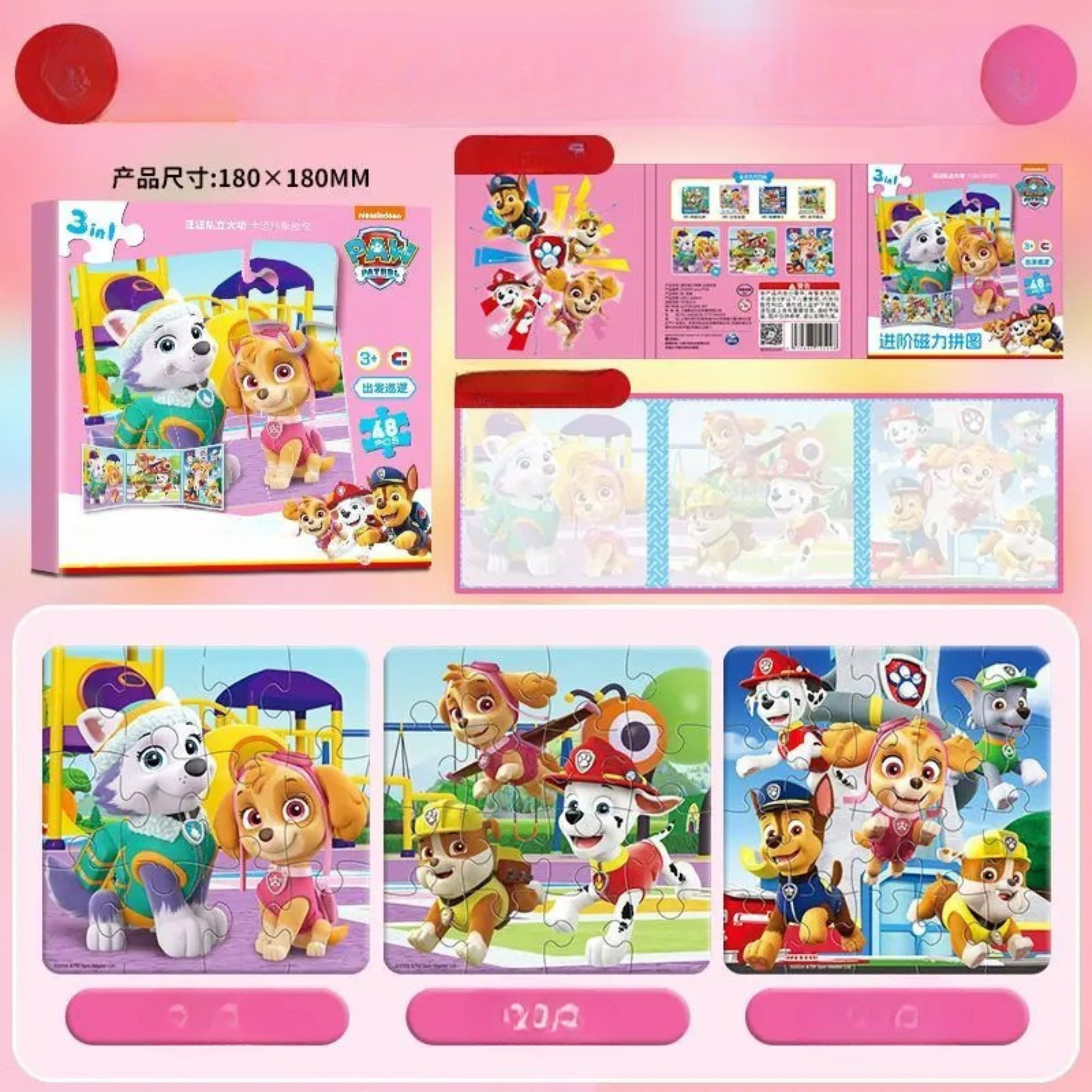 Paw Patrol Magnetische Puzzel – Educatief Speelgoed (3-12 jaar)