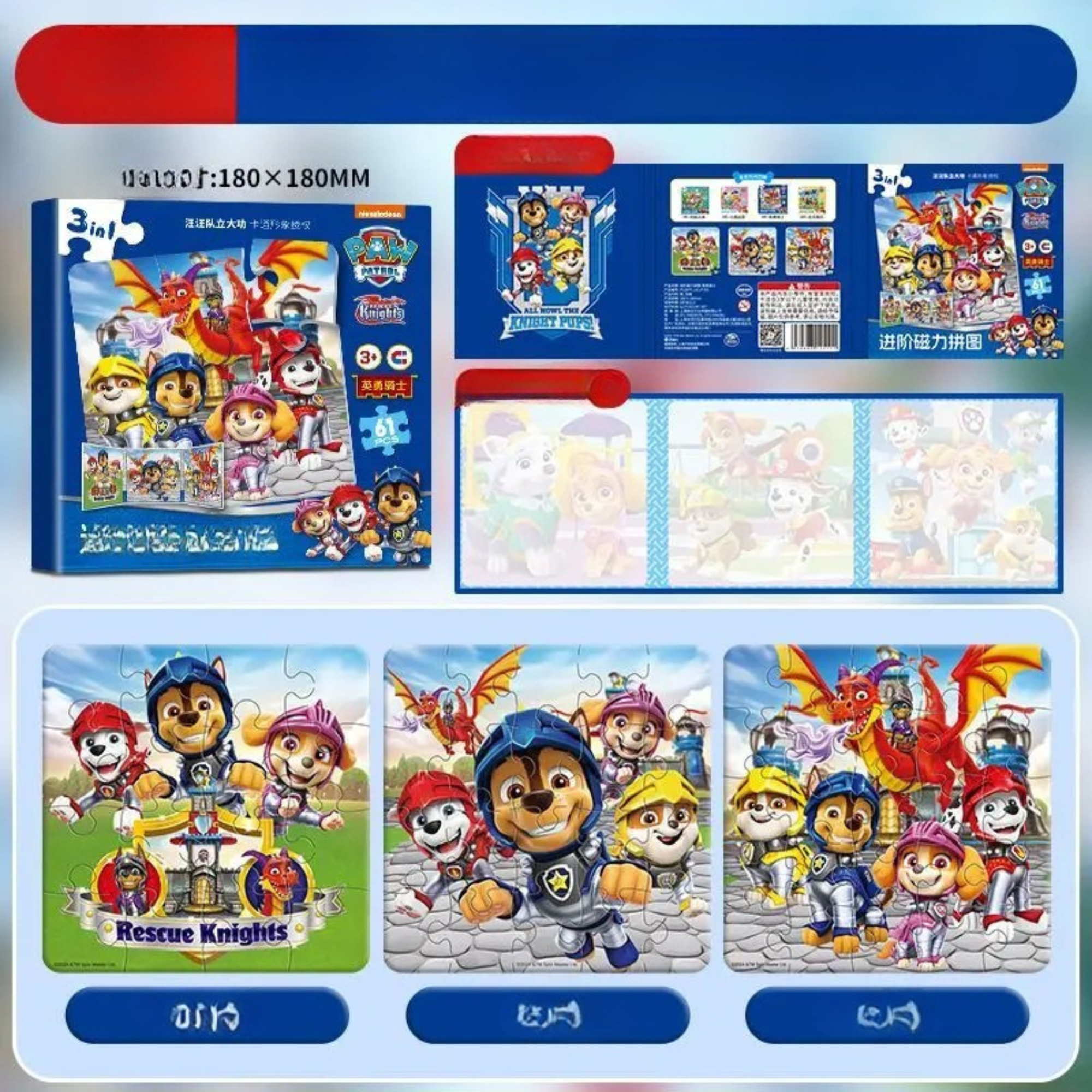 Paw Patrol Magnetische Puzzel – Educatief Speelgoed (3-12 jaar)